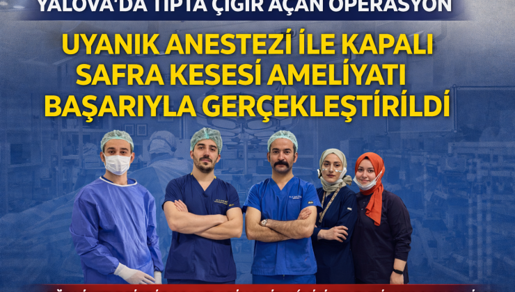 YALOVA’DA TIPTA ÇIĞIR AÇAN OPERASYON: UYANIK ANESTEZİ İLE KAPALI SAFRA KESESİ AMELİYATI BAŞARIYLA GERÇEKLEŞTİRİLDİ